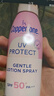 水寶寶（Coppertone）確美同臻效光護清透防曬噴霧170gSPF50+防水防汗七夕禮物26年7月 曬單實拍圖