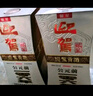 迎駕貢酒 迎駕銀星 濃香型白酒 50度 520ml*6瓶 整箱裝  曬單實(shí)拍圖