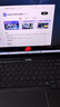 ThinkPad【國(guó)家補(bǔ)貼20%】聯(lián)想ThinkBook14+ 2025輕薄辦公 英特爾酷睿Ultra5 14.5英寸 32G 1T 3K筆記本電腦 曬單實(shí)拍圖