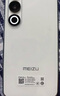 魅族（MEIZU）21 Note AI性能手機(jī) 第二代驍龍8 5500mAh 全新Flyme AI 144Hz直屏 16+512GB 魅族白 政府補(bǔ)貼 曬單實拍圖