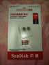 閃迪（SanDisk）128GB TF（MicroSD）內存卡 A1 U1 C10 至尊高速移動(dòng)版存儲卡 讀速140MB/s 手機平板游戲機內存卡 曬單實(shí)拍圖
