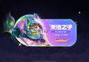 游戲周邊金鏟鏟之戰(zhàn)點(diǎn)劵代充20888/62664/104440蘋果安卓非擺件 104440點(diǎn)卷(蘋果微/q區(qū)) 曬單實(shí)拍圖