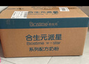 合生元（BIOSTIME）派星 較大嬰兒配方奶粉 2段(6-12個(gè)月)新國標 800克*6罐 曬單實(shí)拍圖