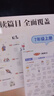 【榮恒】2025版初中名著(zhù)導讀考點(diǎn)精煉一本通七八九年級通用版閱讀中外名著(zhù)導讀同步解讀中考點(diǎn)精練閱讀 初中生必背名著(zhù)導讀考點(diǎn)精煉 曬單實(shí)拍圖