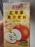 惠爾康紅蘋果果汁飲料老款懷舊蘋果汁飲品清甜清爽解膩248ml*24盒整箱 248ml*24盒紅蘋果飲料 曬單實拍圖