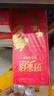好家風(fēng)大包懸掛式抽紙五層加厚祥龍送福1280張/提掛抽濕水不易破紙巾 5層 7680張*6包 曬單實(shí)拍圖