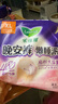 樂而雅花王懶睡派晚安褲XL 3片安睡褲型姨媽衛(wèi)生巾臀圍90-115 曬單實拍圖