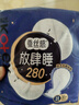 高潔絲（Kotex）夜用蠶絲感放肆睡280mm*16片超薄棉柔衛(wèi)生巾姨媽巾 【增量裝】放肆睡280mm14+2片 曬單實(shí)拍圖