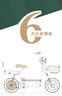 雅迪（yadea）新國標(biāo)電動自行車C20長續(xù)航電動車48V24Ah鋰電電池通勤上班代步智能車男女電瓶車燕麥暖棕 曬單實拍圖