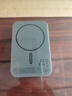 摩米士【蘋果電芯同廠3C認(rèn)證】Magsafe磁吸充電寶超薄10000毫安20W無線快充移動電源可上飛機(jī)適用iPhone 曬單實(shí)拍圖