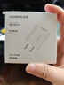 綠聯(lián)5v1a充電頭器USB插座頭適用蘋果iPhone16e15/14/13華為小米榮耀OPPO安卓等手機(jī)手表耳機(jī)電源適配器 曬單實(shí)拍圖