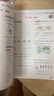 2025秋新版 江蘇專(zhuān)版 亮點(diǎn)給力提優(yōu)課時(shí)作業(yè)本一年級上冊數學(xué)蘇教版SJ地區專(zhuān)用課本同步課堂天天 曬單實(shí)拍圖