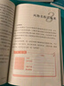學(xué)而思快樂(lè )讀書(shū)吧2025新課標一二三四五六年級上冊課外閱讀必讀書(shū) 和大人一起讀中國民間故事山海經(jīng)童年稻草人安徒生格林童話(huà)古代神話(huà)民間愛(ài)的教育小英雄雨來(lái)列那狐 小學(xué)生暑假作業(yè)銜接全套書(shū)籍正版精講精批 五 曬單實(shí)拍圖