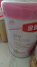 伊利金領(lǐng)冠媽媽粉孕產(chǎn)婦奶粉準(zhǔn)媽媽配方牛奶粉750g金領(lǐng)冠舒孕奶粉 媽媽粉750g 曬單實(shí)拍圖