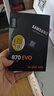 三星（SAMSUNG）500GB SSD固態(tài)硬盤 SATA3.0接口 獨立緩存 AI電腦配件 讀速560MB/S 870 EVO 曬單實拍圖