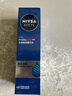 妮維雅（NIVEA）男士【王子奇同款】水活暢透多效精華水150ml(爽膚水男 保濕補水) 曬單實拍圖