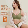 婧麒（JOYNCLEON）孕婦哺乳內(nèi)衣懷孕期產(chǎn)后喂奶專用聚攏文胸 素肌膚 L碼 Jwx72748 曬單實拍圖