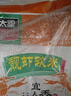 太糧 靚蝦軟米20斤 油粘米 南方長(cháng)粒秈米 大米10kg 當季新米 曬單實(shí)拍圖