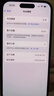 Apple/蘋(píng)果 iPhone 16（A3288）128GB 黑色 支持移動(dòng)聯(lián)通電信5G 雙卡雙待手機 曬單實(shí)拍圖