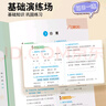 2025新五年級上冊同步訓練同步練習冊人教版語(yǔ)數英同步訓練全套小學(xué)語(yǔ)文數學(xué)英語(yǔ)上冊一課一練教材同步練習題小學(xué)課堂作業(yè)本5年級課課練專(zhuān)項訓練同步測試卷 【3本】語(yǔ)文+數學(xué)+英語(yǔ)同步練習冊 曬單實(shí)拍圖