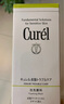 珂潤（Curel）控油保濕潔顏泡沫150ml 氨基酸洗面奶 戶外出游 輕松控油 曬單實拍圖