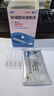 潤怡 玻璃酸鈉滴眼液0.1%*0.4ml30支裝12ml 眼藥水人工淚液 緩解眼疲勞眼干眼澀 不含防腐劑 佩戴隱形可用 曬單實拍圖