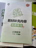 開學(xué)季53天天練小學(xué)數(shù)學(xué)三年級上冊RJ人教版2025秋季含答案測評卷五三天天練5 3天天練5.3學(xué)霸培優(yōu)5+3開學(xué)必備 曬單實拍圖