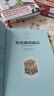 魯濱遜漂流記 快樂讀書吧六年級下冊推薦閱讀 無障礙閱讀 小學生課外推薦閱讀書目 有習題 新老版本隨機發(fā)貨 曬單實拍圖