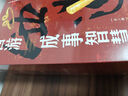 【3冊函套】西游成事智慧 渤海小吏 西游記職場生存哲學(xué) 布局入局勝局 顛覆傳統(tǒng)西游視角 現(xiàn)實主義角度解讀名著 成事智慧成事 歷史作三國爭霸 兩晉悲歌 南北歸一 大唐氣象 渤海小吏西游套裝防撞發(fā)貨 曬單實拍圖