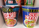 日清（Nissin）日清合味道方便面速食網(wǎng)紅泡面桶面零食方便食品 合味道海鮮6杯裝 曬單實(shí)拍圖