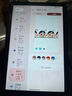 HURAIEI平板電腦 2025新款ipad超薄十核120hz高刷4K高清全面屏學(xué)習(xí)辦公娛樂游戲平板插卡全網(wǎng)通5GWiFi帶筆 耀夜黑 12英旗艦版16G+256GB+【豪華大禮包】 官方正品＋旗艦芯 曬單實拍圖