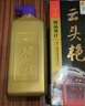 一得閣墨汁 云頭艷墨汁高級墨汁文房四寶練習(xí)書法國畫專業(yè)墨汁250g 曬單實(shí)拍圖