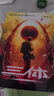 中國科幻基石叢書：三體全集（套裝1-3全冊） 曬單實(shí)拍圖