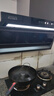 好太太億美【免費(fèi)上門安裝】抽油煙機(jī)家用 頂側(cè)雙吸廚房大吸力新款吸油機(jī)免拆洗7字型抽油煙機(jī) 【升級(jí)款】90寬丨五鍵大燈丨揮手開關(guān)感應(yīng)丨自動(dòng)清洗 曬單實(shí)拍圖