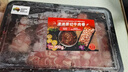 HUADONG 澳洲原切牛肉卷900g  火鍋食材肥牛卷 草飼牛肉生鮮 曬單實(shí)拍圖