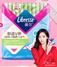 薇爾V感衛(wèi)生巾量多日用285mm防漏衛(wèi)生棉貼合姨媽巾8片 超薄透氣 曬單實拍圖