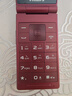 飛利浦（PHILIPS）V13P 海棠紅 翻蓋老人手機(jī) 移動(dòng)聯(lián)通電信4G全網(wǎng)通 雙卡雙待老年人手機(jī)大字大聲音備用智能學(xué)生手機(jī) 曬單實(shí)拍圖