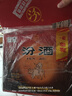 汾酒 黃蓋玻汾 清香型高度白酒 53度 475mL*12瓶 整箱裝 曬單實拍圖