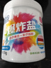 綠傘爆炸鹽 活氧彩漂粉母嬰適用 白衣服去黃 漂白劑 校服彩色衣物去污 1kg*1桶 曬單實拍圖