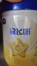 飛鶴星飛帆  幼兒配方奶粉3段(1-3歲) 900g 【5HMOs】專(zhuān)利OPO 曬單實(shí)拍圖