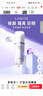 蘭芝（LANEIGE）隔離霜乳妝前防曬雪紗絲柔修飾暗淡泛紅美白提亮新年禮物 【修飾泛紅】綠隔離30g 曬單實(shí)拍圖