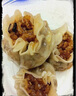 1號會員店 三丁糯米燒賣 紙皮燒賣 營養(yǎng)早餐燒麥 900g 曬單實拍圖