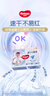 好奇（Huggies）金裝拉拉褲XXL74(15kg以上)尿不濕【速干不易紅】 曬單實(shí)拍圖