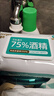 德佑 75%酒精消毒濕巾80片*3包 大包殺菌濕紙巾衛(wèi)生濕巾99.9%殺菌 曬單實(shí)拍圖