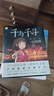 【宮崎駿漫畫(huà)書(shū)全套自選】幽靈公主/龍貓/千與千尋/崖上的波妞/天空之城/起風(fēng)了/哈爾的移動(dòng)城堡 吉卜力工作室認定日本動(dòng)漫簡(jiǎn)體中文版全套漫畫(huà)書(shū)繪本 新華書(shū)店 【5冊】天空之城+崖上的波妞+千與千尋+龍貓 曬單實(shí)拍圖