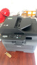 兄弟（brother）DCP-L2548DW黑白激光雙面辦公打印機手機無(wú)線(xiàn)有線(xiàn)家用自動(dòng)輸稿一體機復印掃描2550dw升級款 曬單實(shí)拍圖