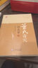 【新版】董氏奇穴針灸學(xué) 第二版 董景昌 董氏針灸正經(jīng)奇穴學(xué)中醫(yī)針灸學(xué)書(shū)籍 董氏奇穴針灸全集 中醫(yī)針灸書(shū)籍 針灸學(xué) 楊維杰 楊朝義 編 中國(guó)醫(yī)藥科技出版社 9787521452402 新華書(shū)店文軒正版包 曬單實(shí)拍圖