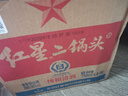 紅星二鍋頭 大二 清香型白酒 56度 500ml*6瓶 非原箱 純糧口糧酒 曬單實(shí)拍圖