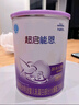雀巢（Nestle）超啟能恩幼兒部分水解牛奶粉（12-36個月適用）3段850g[入會下單] 6罐 曬單實拍圖