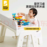 babypods兒童積木桌學(xué)習桌椅套裝可升降書(shū)桌寶寶寫(xiě)字桌幼兒園玩具游戲桌 曬單實(shí)拍圖